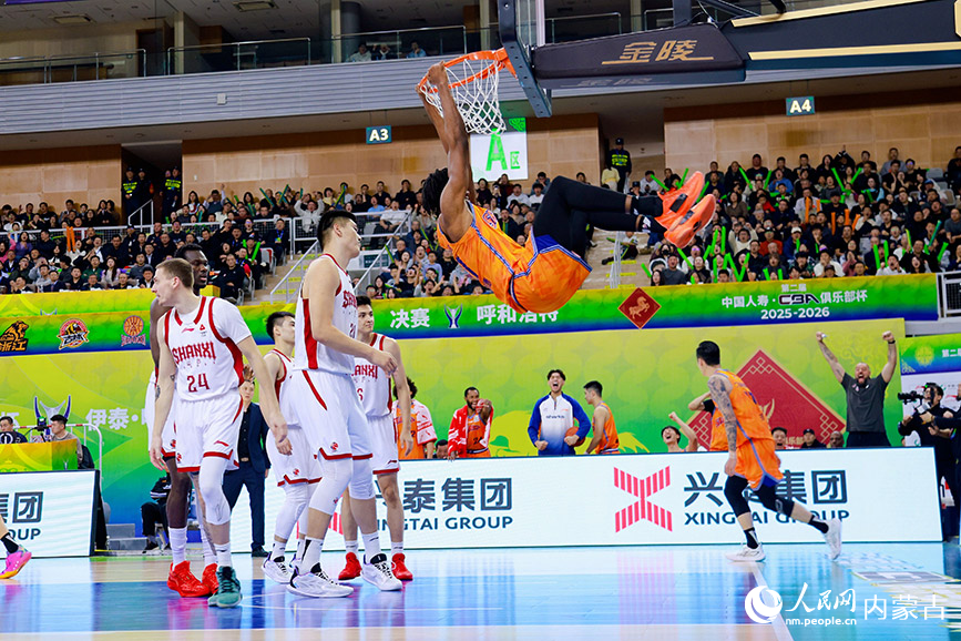 比賽現場。主辦方供圖