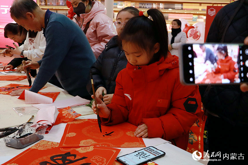 小朋友寫“福”迎接新春。實習生 牛子萌攝