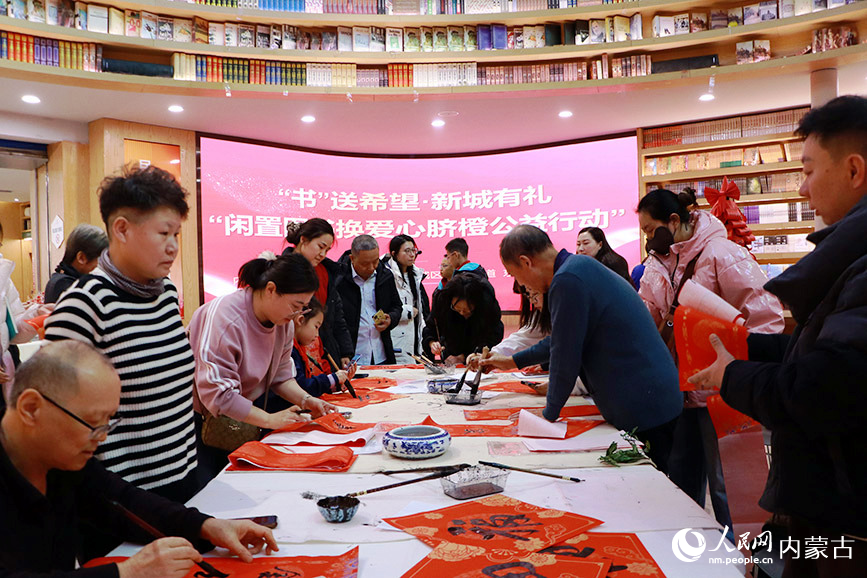 现场市民亲手写春联。实习生 牛子萌摄