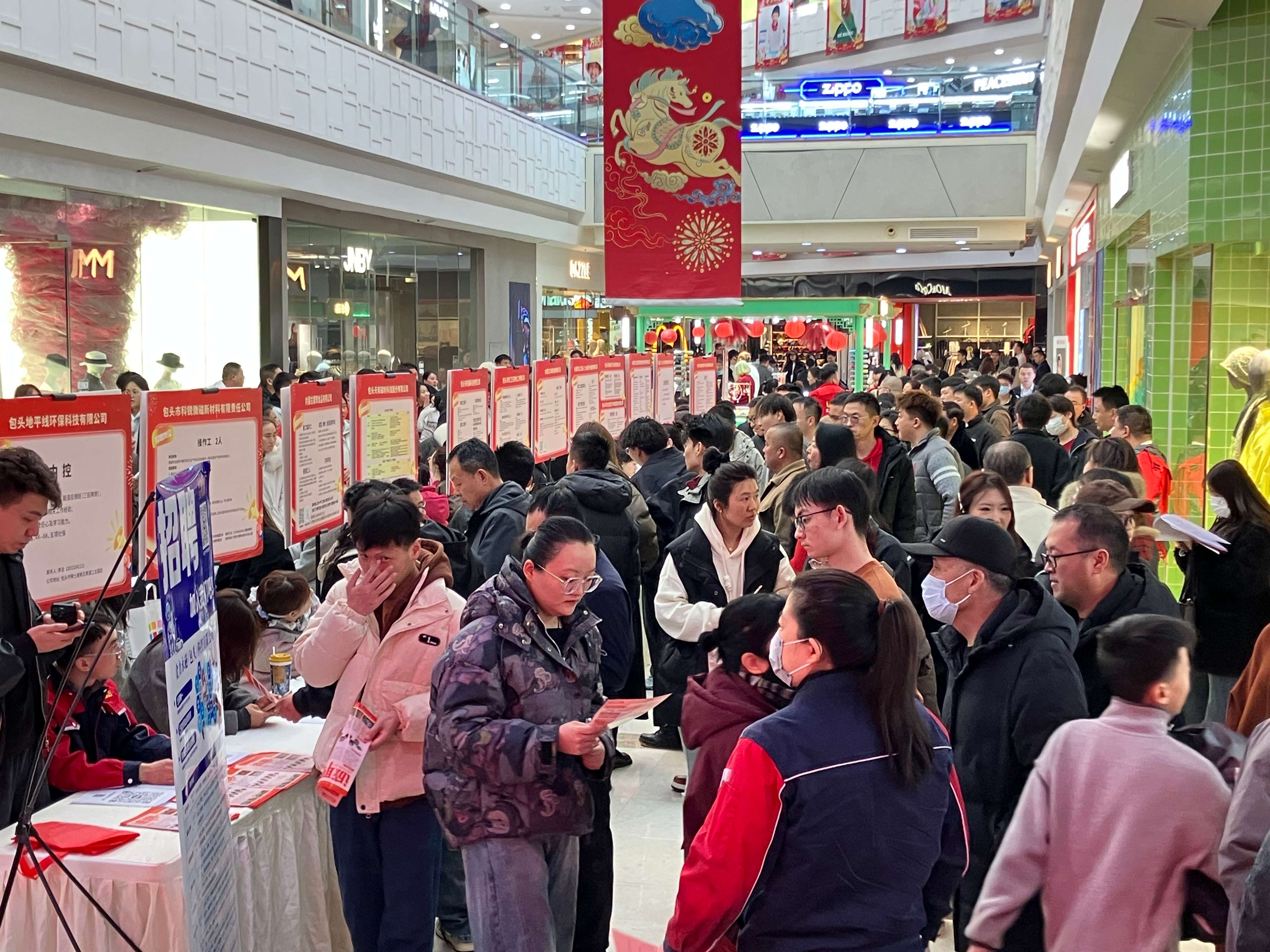 招聘会现场。