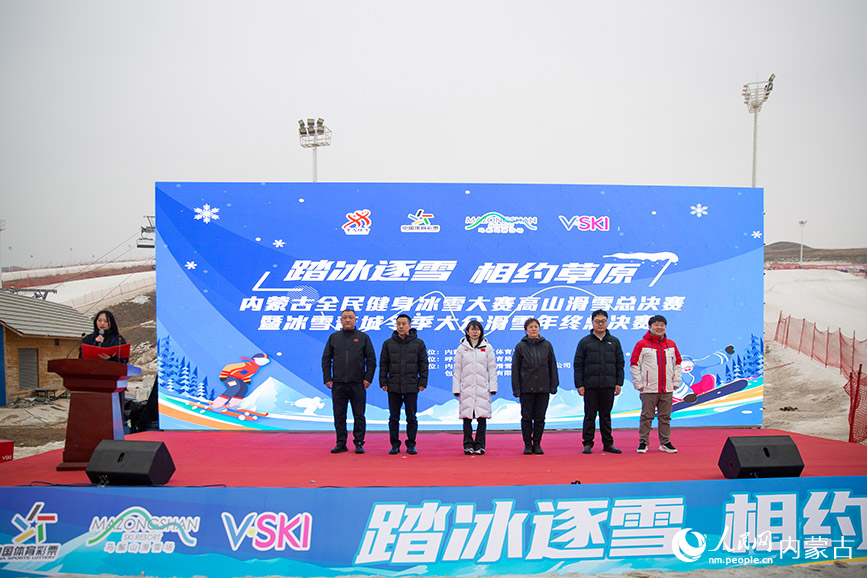 开赛仪式现场。实习生 侯朴煊摄