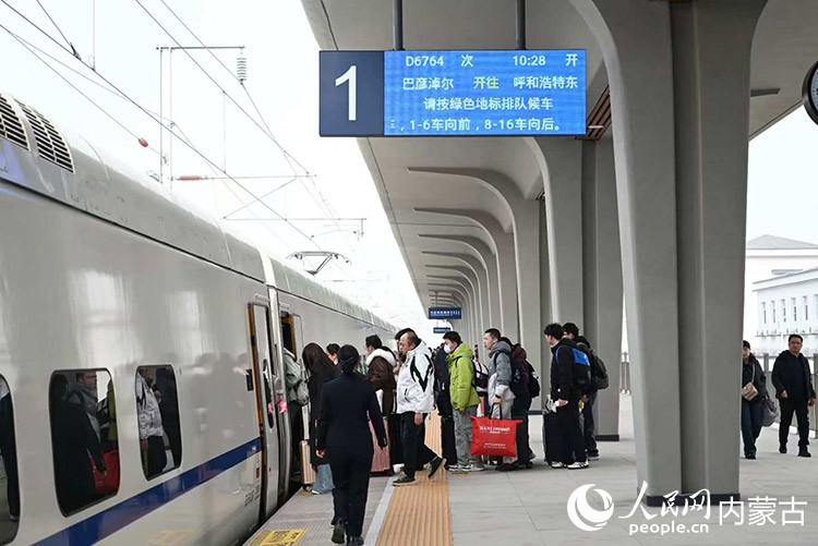 乌拉特前旗站内，旅客正在登上前往呼和浩特东方向的列车。人民网记者 刘艺琳摄