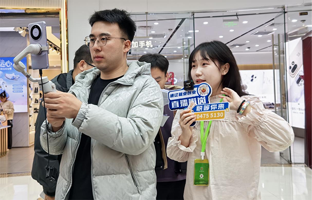 带岗主播通过“通辽就业创业”抖音官方直播间即时互动答疑。王莹摄