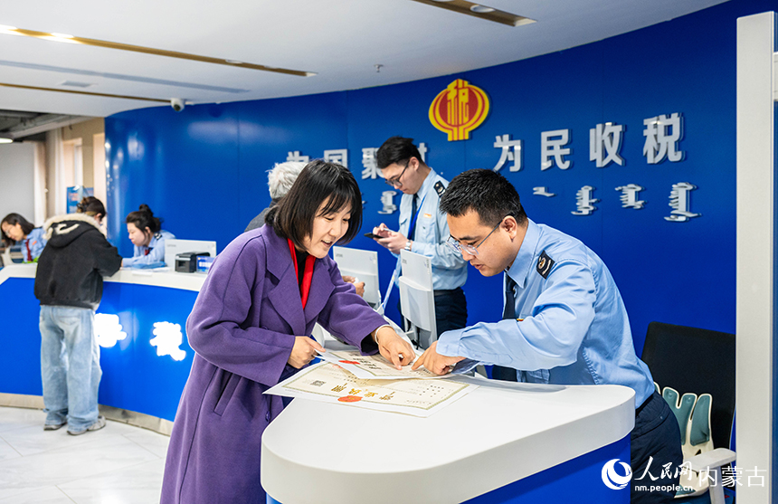 群眾在呼和浩特市玉泉區政務服務中心辦理相關涉稅業務。丁根厚攝