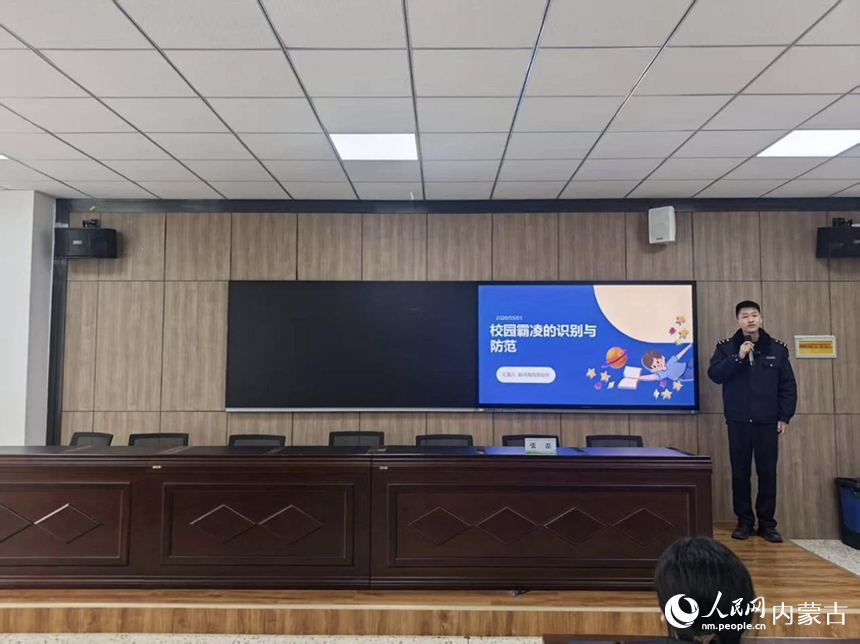开学首日，全市各中小学、幼儿园法治副校长全部入校入班，开展“开学第一课”法治安全主题宣讲。呼和浩特市公安局供图