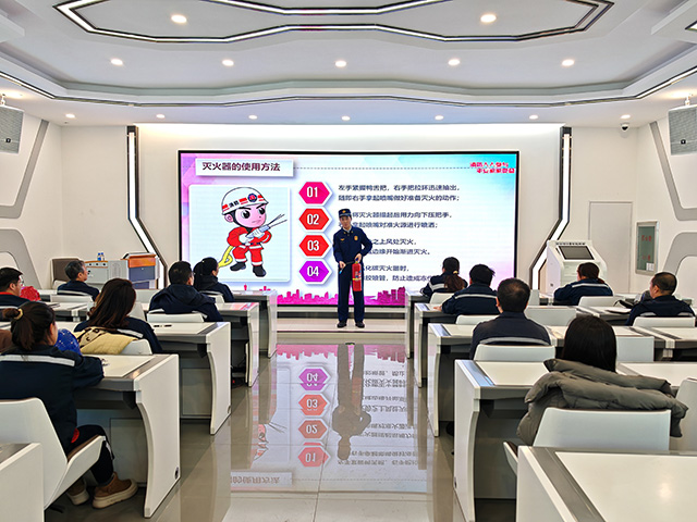 滅火器使用培訓