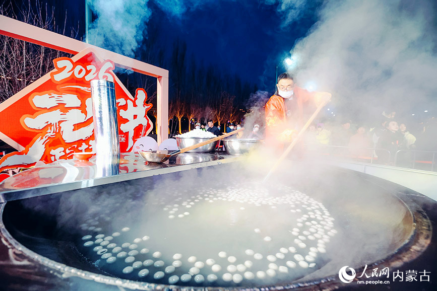 主办方为群众现场煮制元宵。赛罕区文体旅游广电局供图