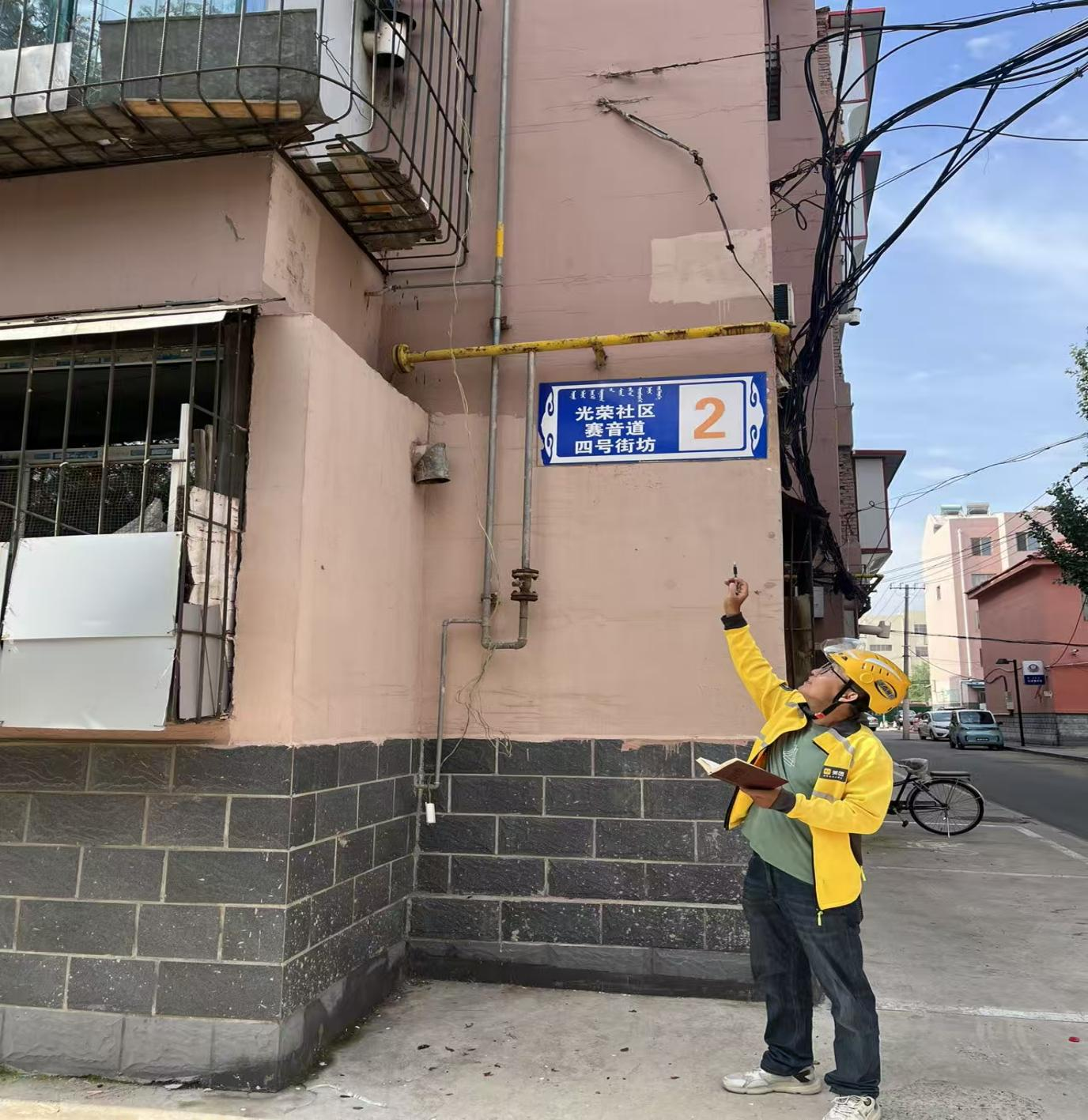 谭彦国在送外卖途中记录下安全隐患。顾源摄