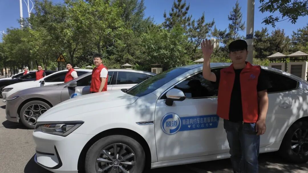 顺道网约车志愿服务队的司机们。顾源摄