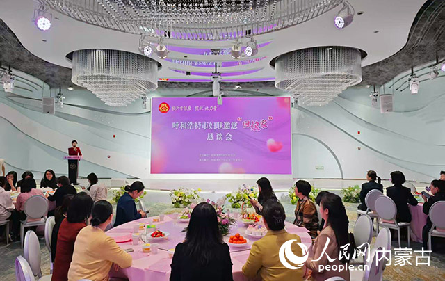 恳谈会现场。人民网记者 刘艺琳摄