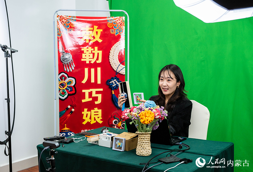 內蒙古呼和浩特市婦聯巾幗創業就業主題活動現場，玉泉區“村播婦女小組”成員通過網絡直播推銷敕勒川巧娘手工藝品。丁根厚攝