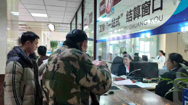 “一站式”报销窗口。齐慧颖摄