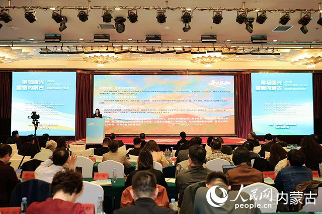 活动现场。主办单位供图