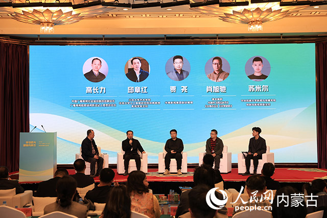 活动现场。主办单位供图