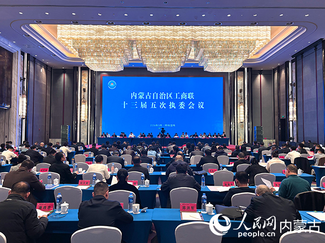 会议现场。人民网记者 张聿修摄