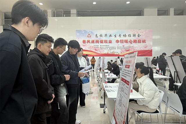 求职者浏览岗位信息。王虹燃摄