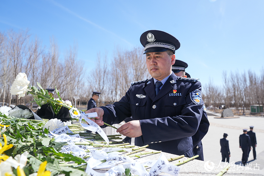 二连出入境边防检查站移民管理警察向革命烈士纪念碑敬献白花。杨金烨摄