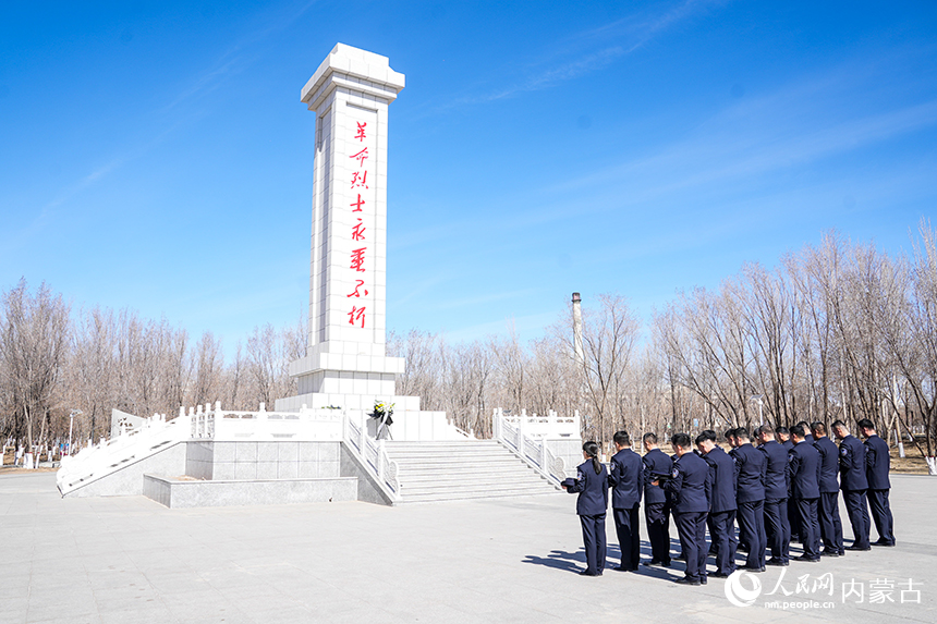 二连出入境边防检查站移民管理警察在革命烈士纪念碑前向英烈默哀。杨金烨摄