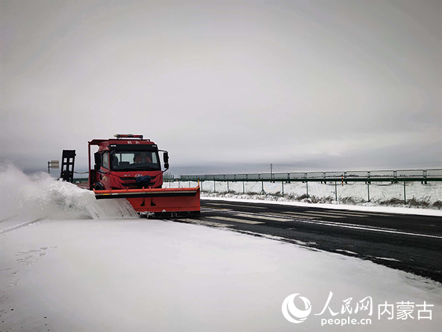 假期期间，呼伦贝尔市公路养护部门在国省干线公路开展除雪作业。自治区交通运输厅供图