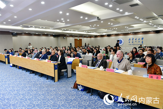 会议现场。主办方供图