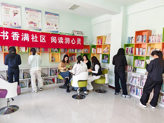 社区阅读日活动。