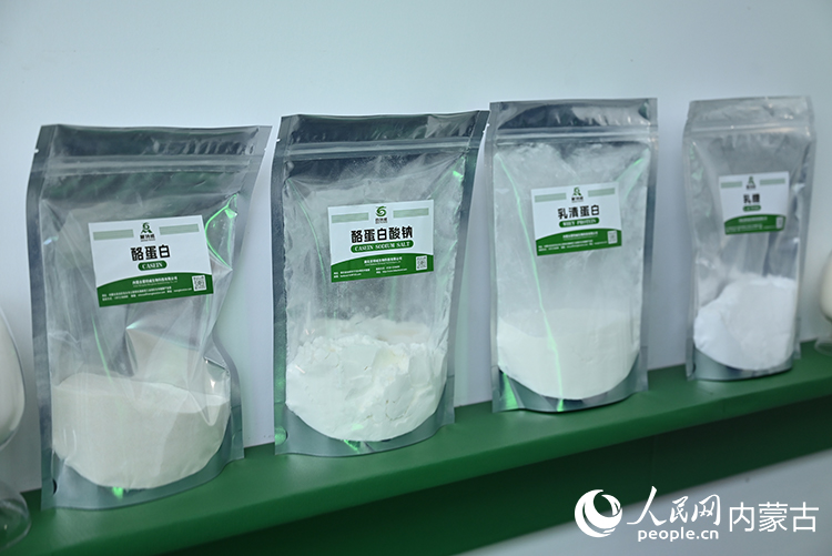 牛奶经过全组分精深加工后产出的食品配料原材料。人民网记者 刘艺琳摄