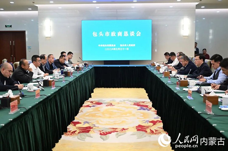 包頭市舉行政商懇談會，邀請落戶包頭的低空經濟企業負責人、行業專家，圍繞低空經濟發展形勢、行業發展規劃以及破解制約企業發展的問題，進行交流探討。包頭市融媒體中心供圖