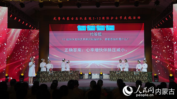 总队医院举办护理知识竞赛决赛。人民网记者 张力洋摄