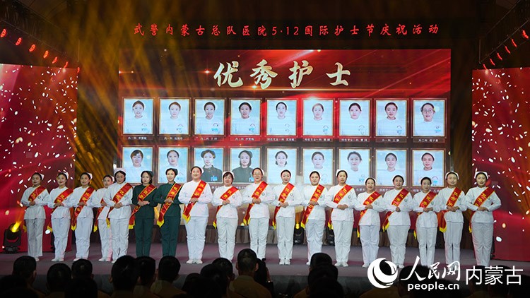 总队医院为优秀护士表彰。人民网记者 张力洋摄