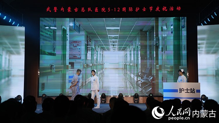 总队医院的护士们表演原创舞台剧《守护微光》。人民网记者 寇雅楠摄