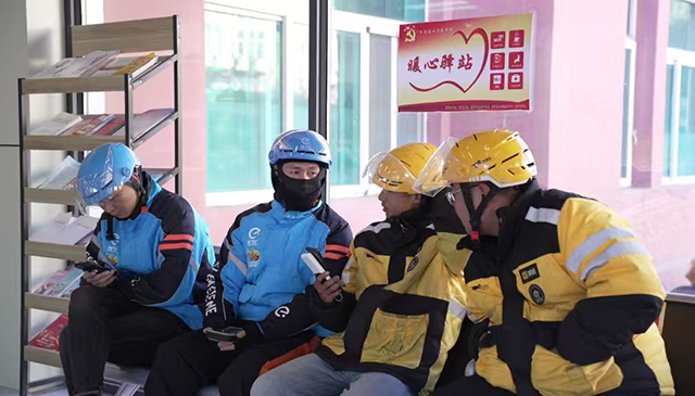外卖小哥在暖“新”驿站休息。