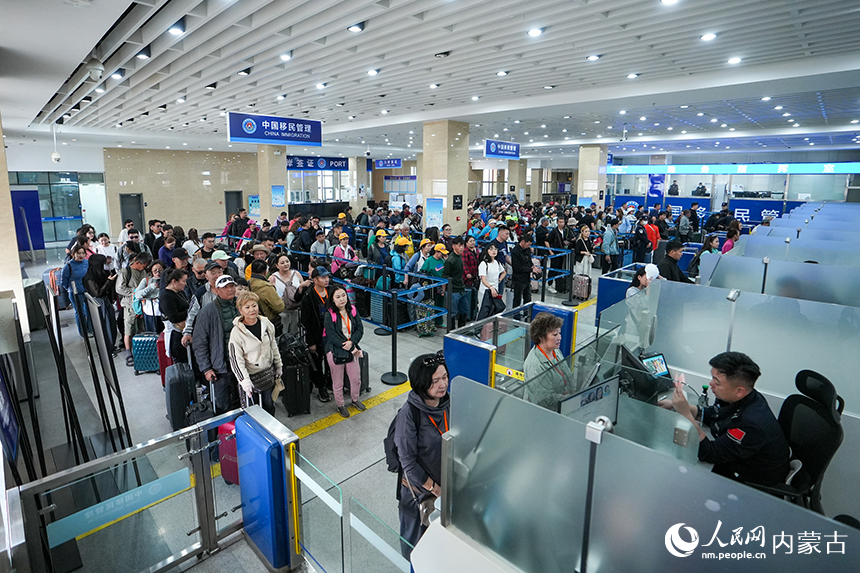 二连出入境边防检查站移民管理警察有序为旅客办理通关手续。杨金烨摄