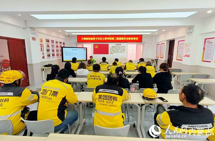 “小哥学院”课堂上，骑手正在学习交通安全知识。受访者供图