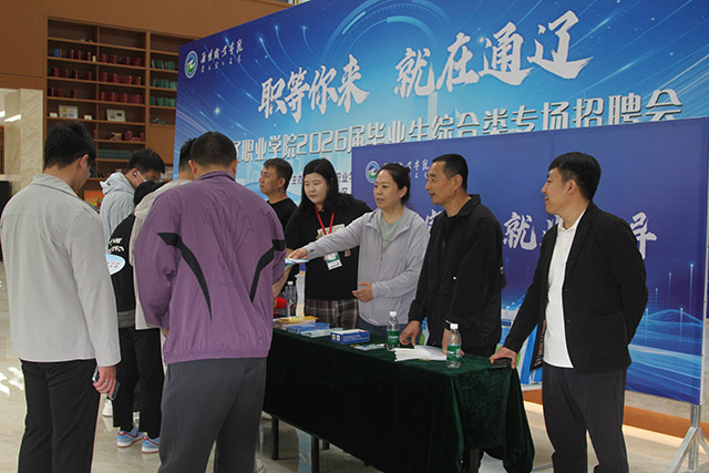 活动现场发放就业创业政策宣传单。