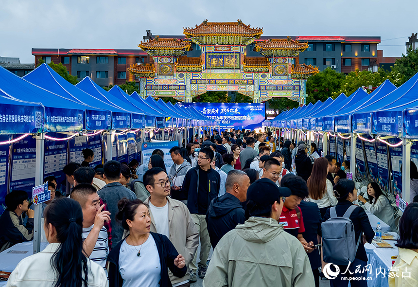 呼和浩特市高校畢業生系列巡回招聘活動現場人頭攢動。丁根厚攝