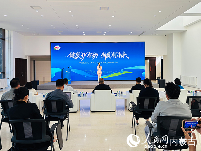 启动仪式现场。人民网记者 张聿修摄