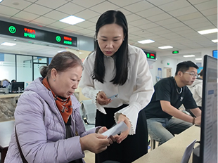 幫助居民辦理城鄉居民養老保險