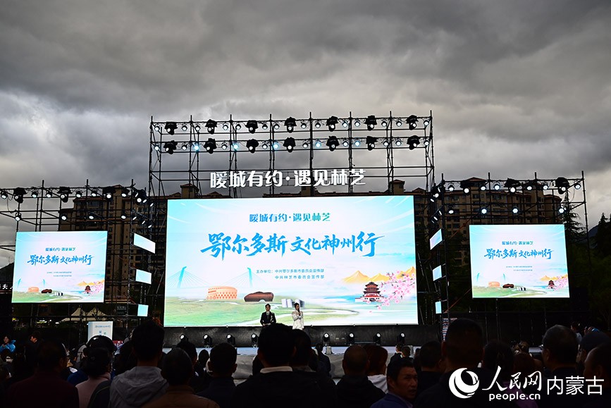 活动现场。人民网记者 寇雅楠摄