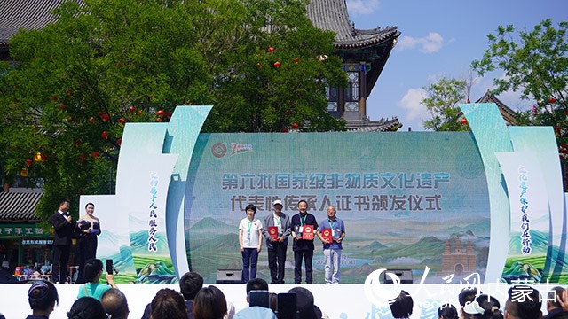 颁发代表性传承人证书。实习生 赵爽摄