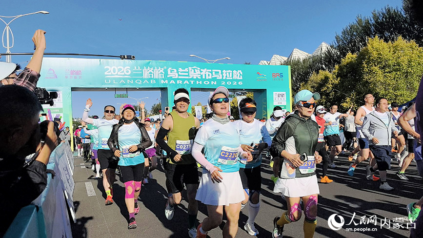 2026兰格格乌兰察布马拉松激情开跑。人民网记者 孟佳澍摄