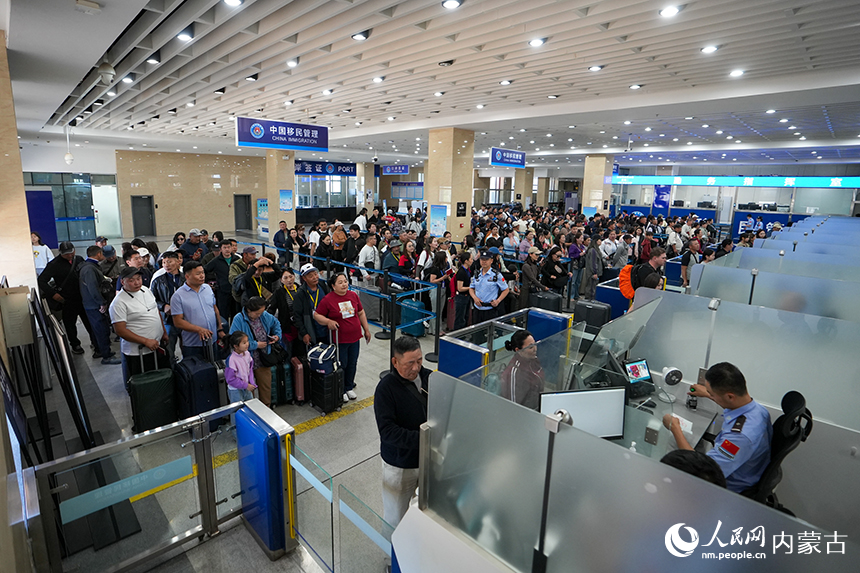 二连出入境边防检查站移民管理警察有序为旅客办理通关手续。杨金烨摄