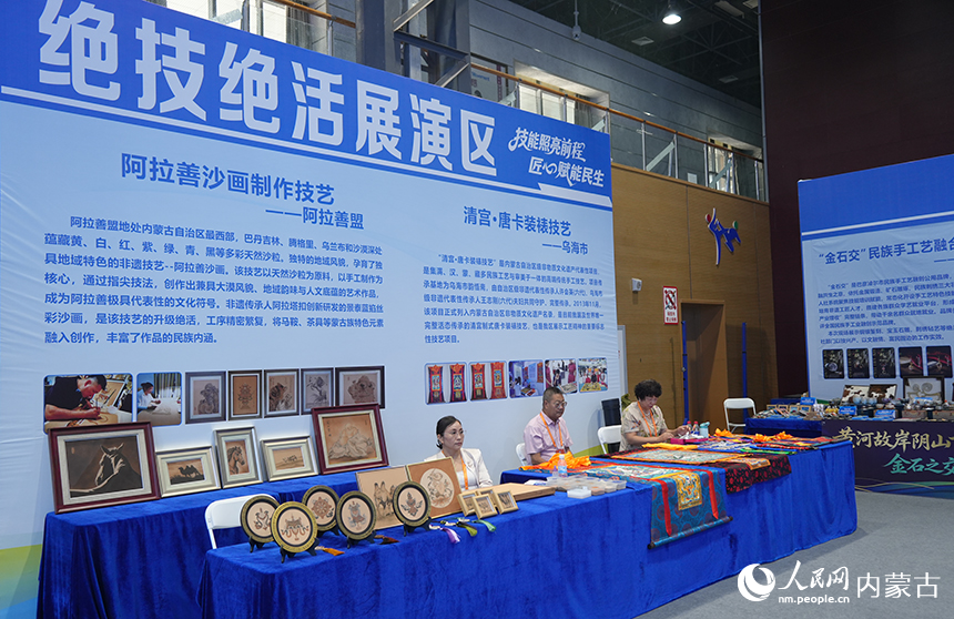 绝技绝活展演区。人民网记者 张雪冬摄
