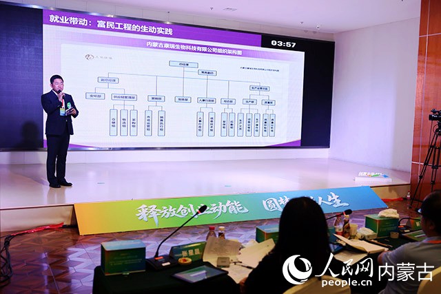 活动现场。主办方供图