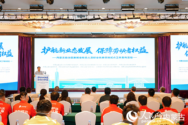 活动现场。主办方供图