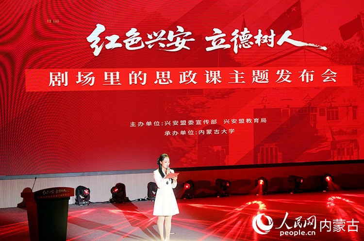 活动现场。实习生 赵爽摄