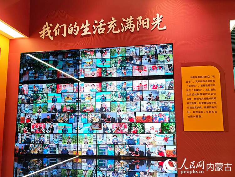 互动展区。实习生 赵爽摄