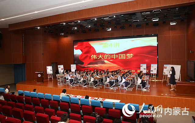 思政课堂。实习生 赵爽摄