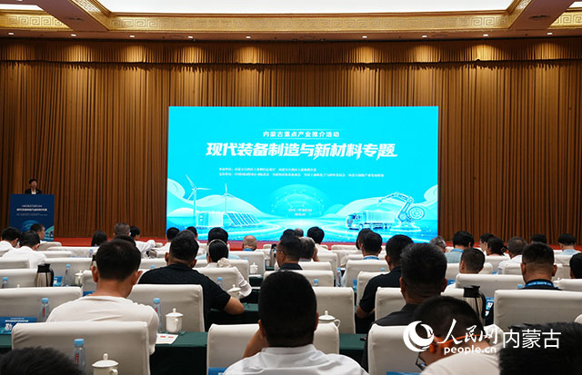 活动现场。实习生 张雅欣摄