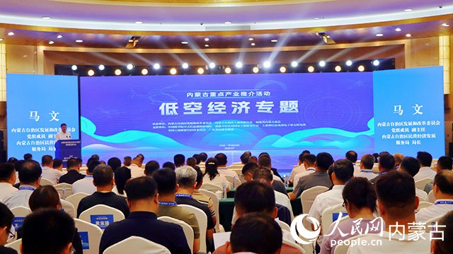 会议现场。实习生 杨国旺摄