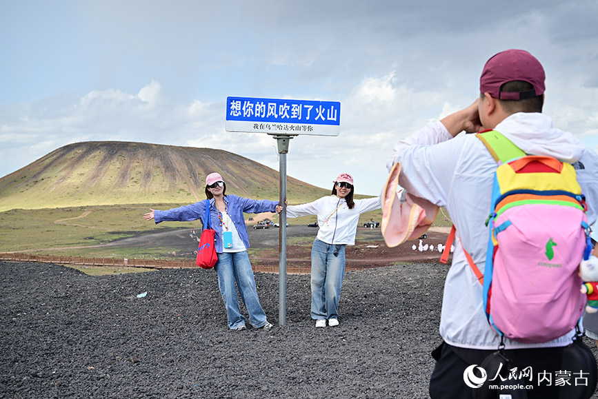 游客在3号火山前拍照留念。人民网记者 寇雅楠摄